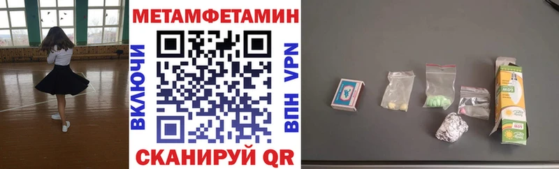 АМФЕТАМИН Розовый  Купить закладки  Тула 