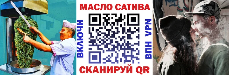 Печенье с ТГК марихуана  Купить  Тула