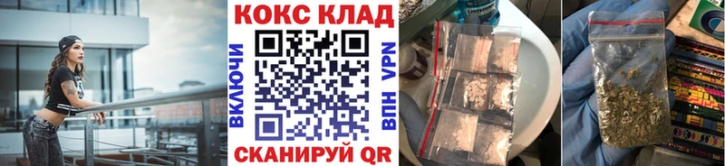 Купить где  Тула  Кокаин VHQ