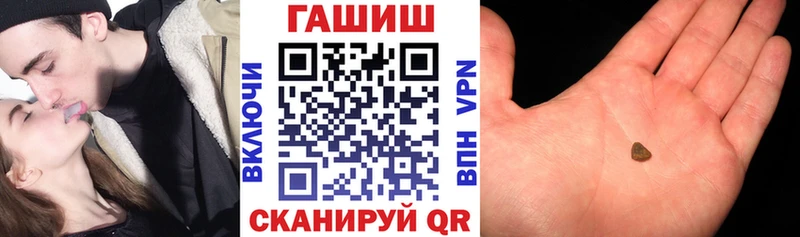 ГАШ индика сатива  Купить закладки  Тула 