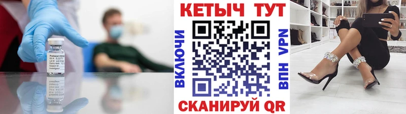 Купить  Тула  КЕТАМИН ketamine 