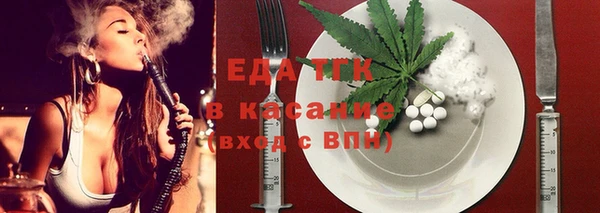 альфа пвп VHQ Михайлов