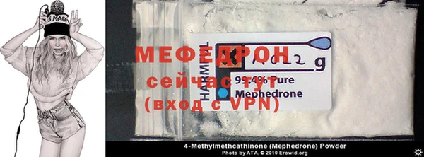 индика Мегион