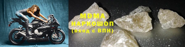 дурь Медвежьегорск