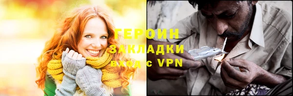 дурь Медвежьегорск