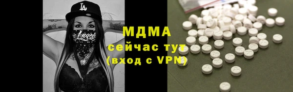 дурь Медвежьегорск