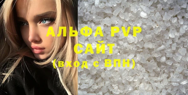 альфа пвп VHQ Михайлов