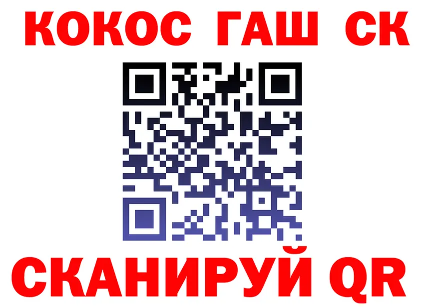 Альфа ПВП СК ТОР площадка blacksprut Тула