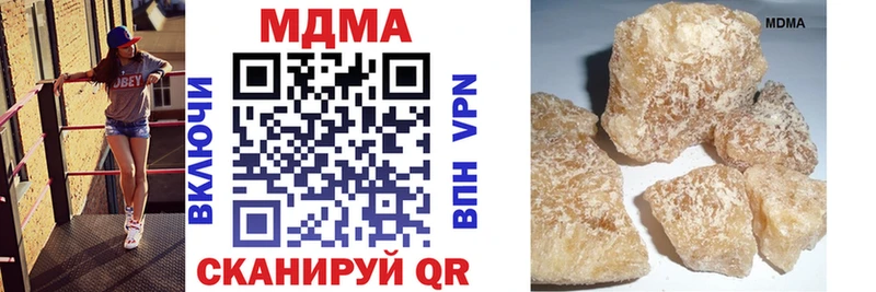 MDMA VHQ  Купить закладки  Тула 