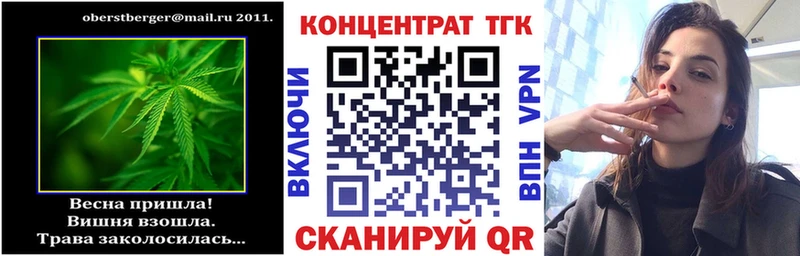 Дистиллят ТГК THC oil  Купить  Тула 